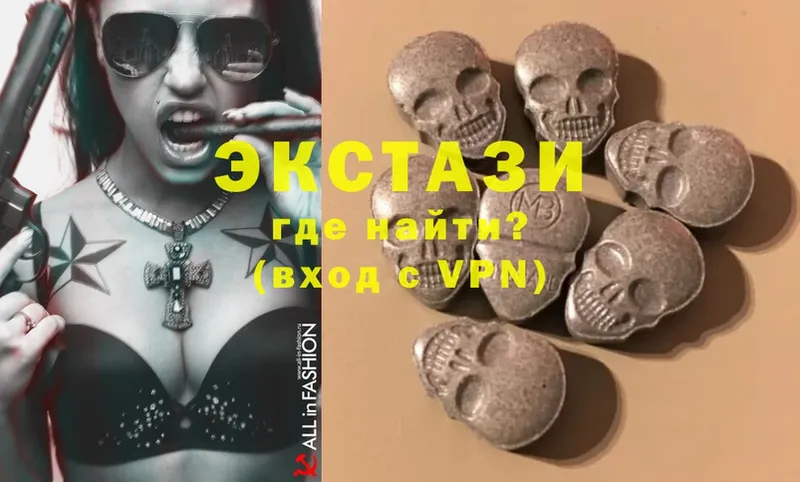 Ecstasy 250 мг  Киреевск 