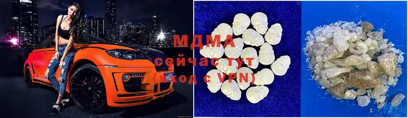 хочу наркоту  Киреевск  MDMA VHQ 